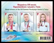 Bielorussia 2021 * Vincitori