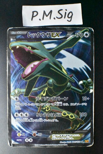Carta pokemon rayquaza - carta,