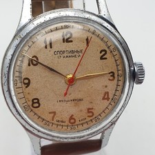 Orologio Vintage SPORTIVNIE