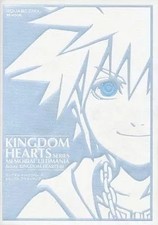 Strategy Guide Kingdom Hearts