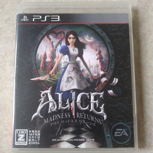 Videogioco playstation3 alice - playstation3,