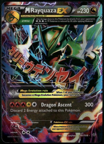 Carta pokemon rayquaza ex - pokemon,