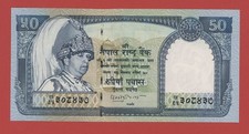Nepal rupie pick - rupie,