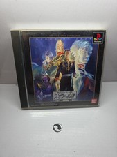 Mobile Suit Gundam: Gihren's