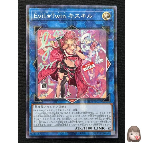 Evil twin kisskill - [nm],