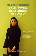 Le quattro casalinghe di Tokyo