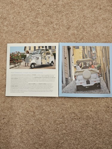 Vespa plein air - ape, calessino