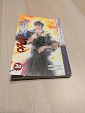 Samurai Deeper Kyo, Volume 34