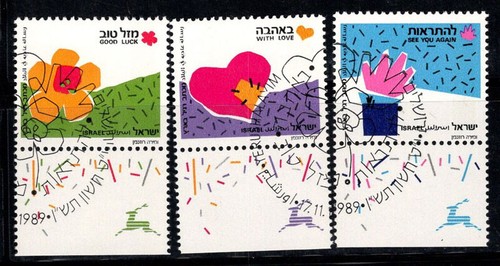 Israele 1989 1147 - israele, 1147-1149