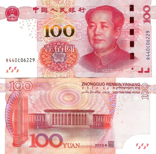 China 100 yuan - , p-909(4)