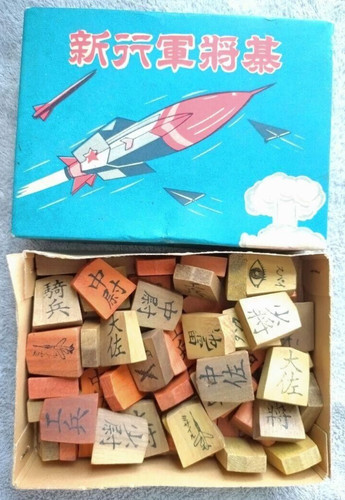 Gioco shogi militare giappone - shogi,