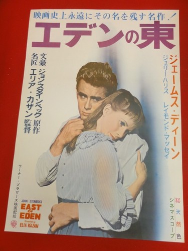 Poster for east - for, of