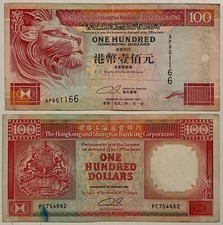 100 DOLLARI 1992.1993 HONG