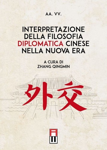 Libri interpretazione della - libri,