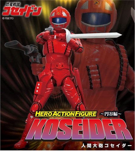 Evolution toy hero action - evolution,