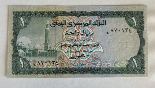 Yemen del nord - del, rial