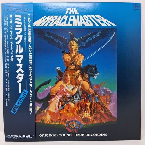 Ost japan lee holdridge the - japan,