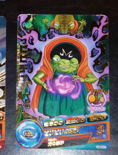 Dragon ball dbz heroes - z,