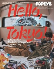 Popeye Special Edition Hello