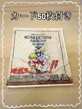 [Rare] Yu-Gi-Oh! Collection
