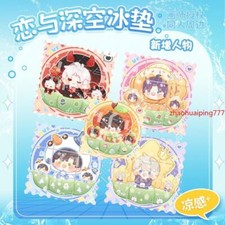 Love and Deepspace Cuscino