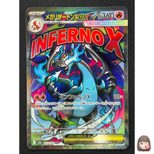 [NM] Mega Charizard X ex