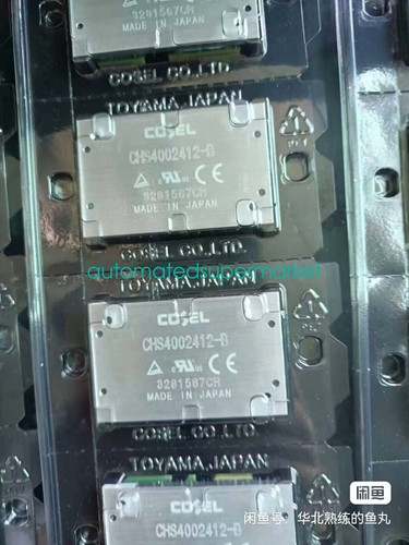 1pz nuovo chs4002412 - 1pz, chs4002412-b