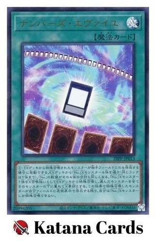Carte yugioh numeri evaglia - carte,