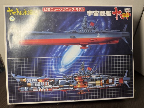 Space battleship yamato 700 - yamato, 1:700