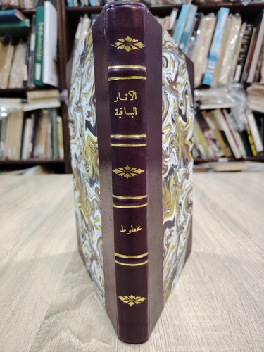 Reprint manuscript history - reprint,