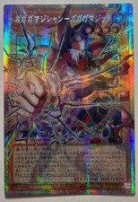 Yu-Gi-Oh! JP Asia Edition