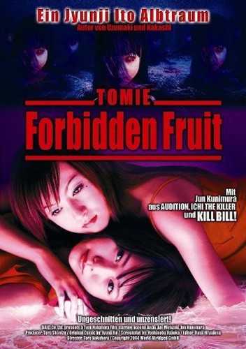 Tomie forbidden fruit jun - fruit,
