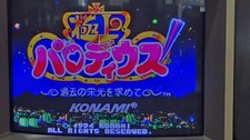 gokujou parodius arcade pcb