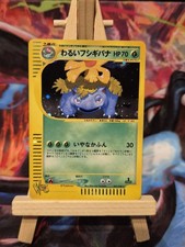 Pokémon Dark Venusaur 041/048