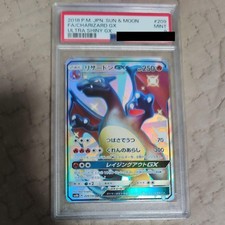 PSA9 FA/Charizard GX Ultra
