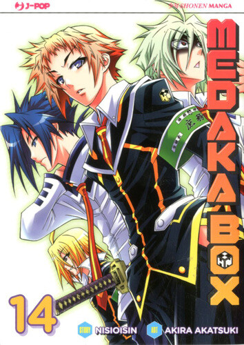 Medaka box - medaka,