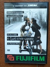 DVD Film La Vita è Bella