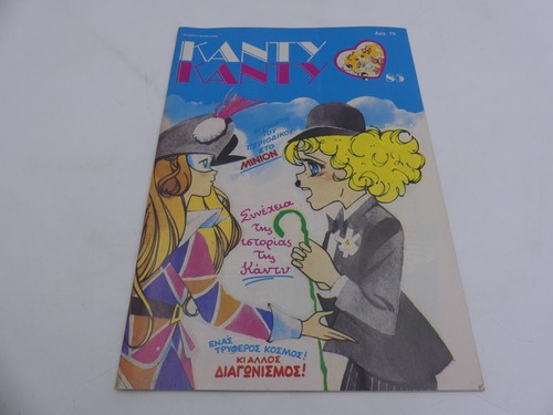 Candy fumetto numero - numero, 85