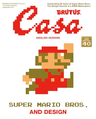 Casa brutus versione inglese - casa, inglese]