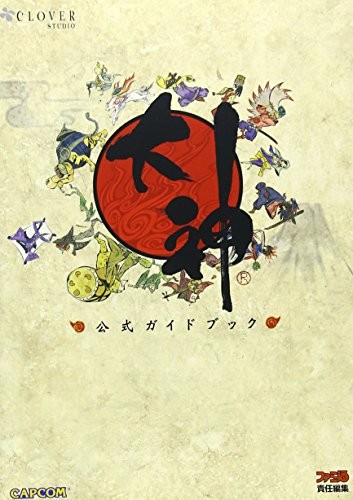 Okami official guide - okami, (ookami)