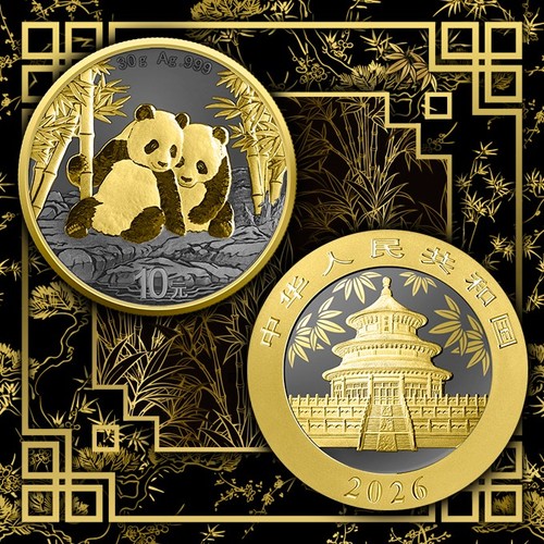 Anello oro yuan - 10, edizione