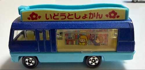 Libreria mobile tomica - libreria,