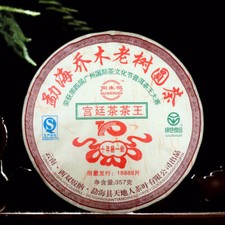2009 Ripe Pu-erh Heaven Earth