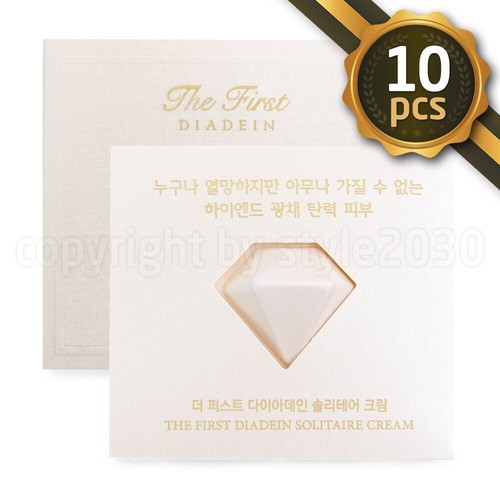 Hui the first diadein - o,