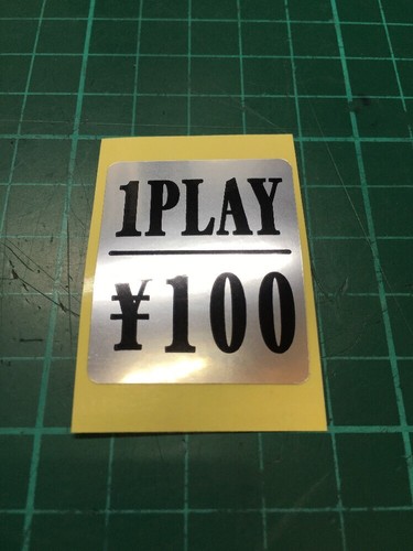 Autocollant 100 yen original - autocollant,
