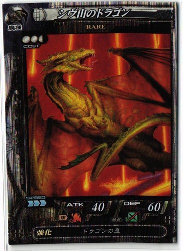 Lord vermilion lov mtg - lord,