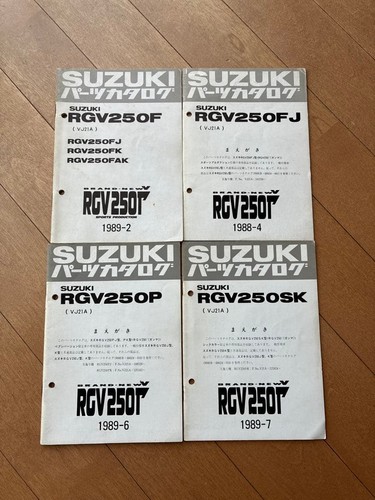 Suzuki rgv250 vj21a catalogo - rgv250,
