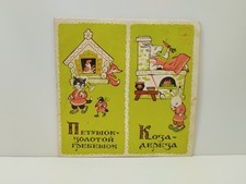 Boris runge russian fairy - boris,
