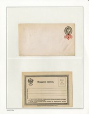 Russia 2 Rare Early Stamp