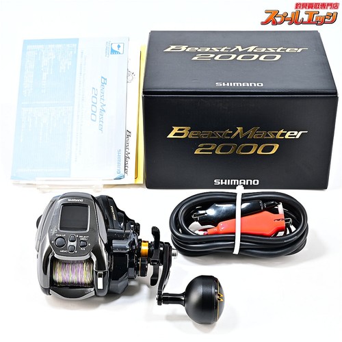 Mulinello elettrico shimano - elettrico, 22
